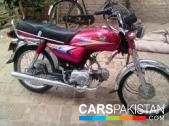Honda CD 70 2010 for sale Lahore